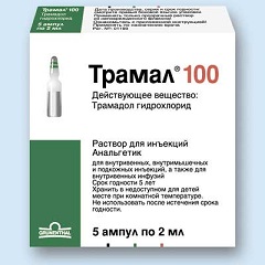 Трамал в форме раствора для инъекций