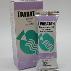Противоглаукомное средство Траватан