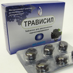 Таблетки Трависил черносмородиновые