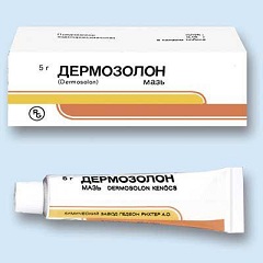 Дермозолон - аналог Травокорта
