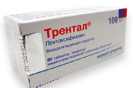 Назначают Трентал