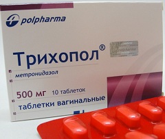 Вагинальные таблетки Трихопол