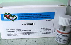 Гемостатическое средство Тромбин