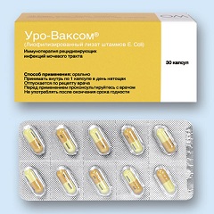 Иммуностимулирующее средство Уро Ваксом