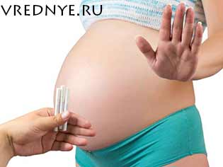 можно ли беременным курить электронные сигареты