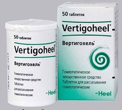 Таблетки Вертигохель - 50 шт. в упаковке