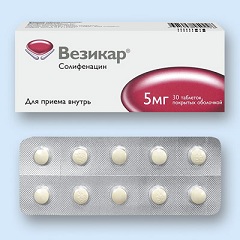 Таблетки Везикар в дозировке 5 мг