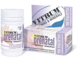 Витамины пренатал витрум для беременных
