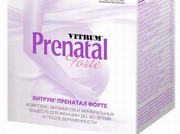 витамины витрум для беременных