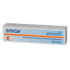 Вулнузан в упаковке