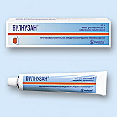 Вулнузан в тубе