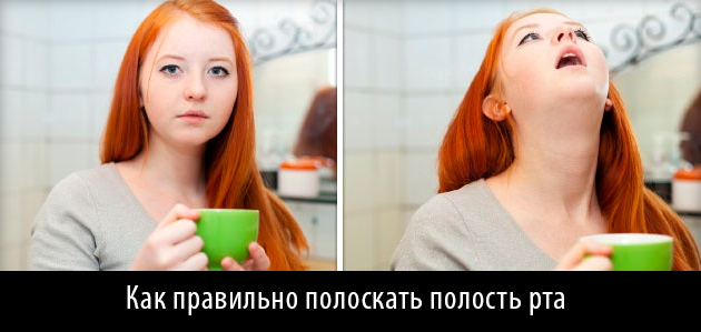полоскание горла хлоргексидином