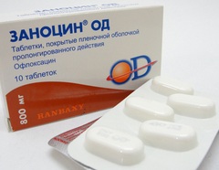Заноцин ОД - таблетки пролонгированного действия
