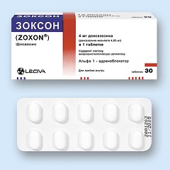 Таблетки Зоксон в дозировке 4 мг