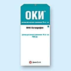 Кетопрофен лизина. Раствор Оки. Оки гранулят. Оки Кетопрофен. Оки с дозатором.