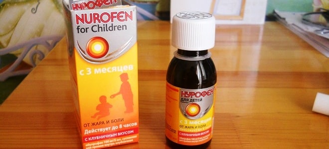 Нурофен – сироп для детей